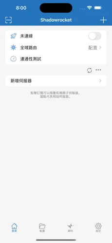 大机场梯子android下载效果预览图