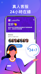 快连vpn最新破解版android下载效果预览图